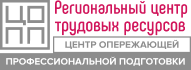 центр трудовых ресурсов